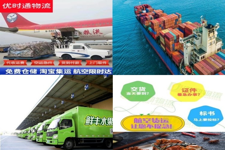 四会到加拿大航空货运公司-四会到加拿大物流专线